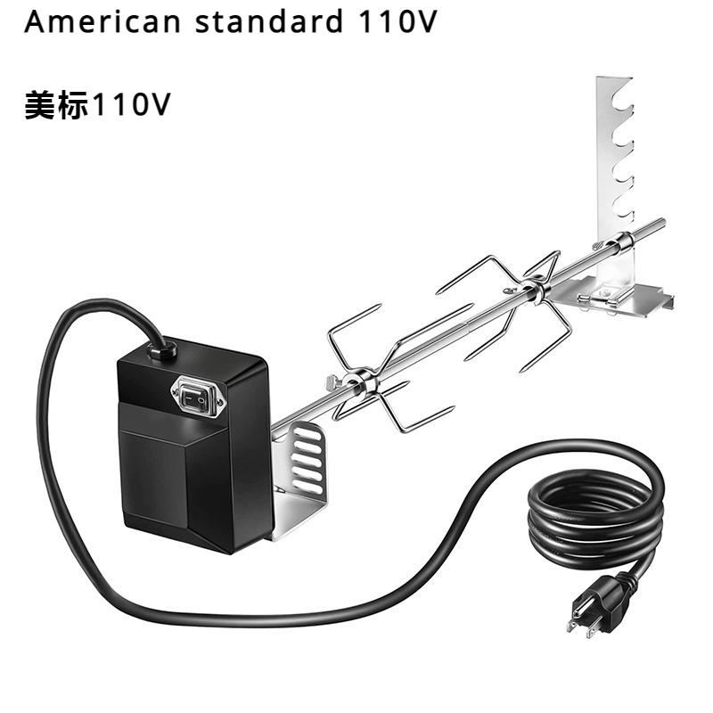110V Barbecue Shop Grill Kit Automatic Rotating Barbecue Universal Grill Grill Series