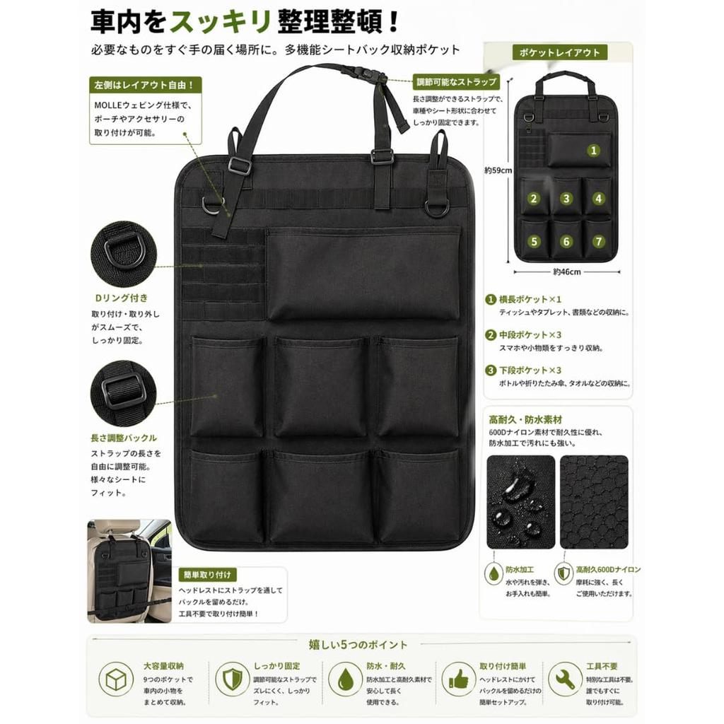 To all Genie Car Seat Back Pocket Large MOLLE System Military Hanging Adjustable Easy Car Camping Organizer, Capacity, Water-Repellent,