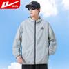 Warrior Men's UV Protection Hooded Jacket