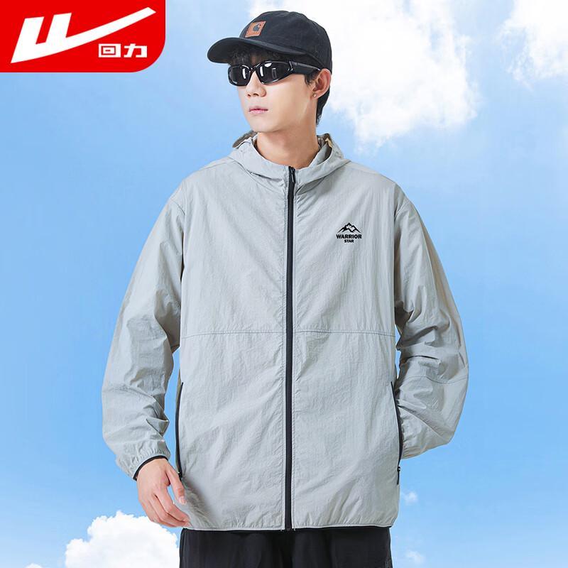 Warrior Men's UV Protection Hooded Jacket