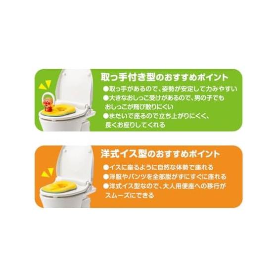 AGATSUMA Anpanman 3WAY auxiliary toilet seat with talking + melody [2024]