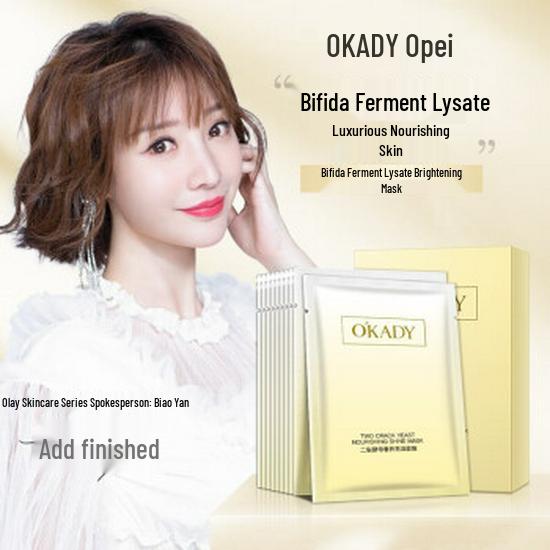 

Ope Bifida Ferment Luxury Hydrating and Brightening Skin Mask