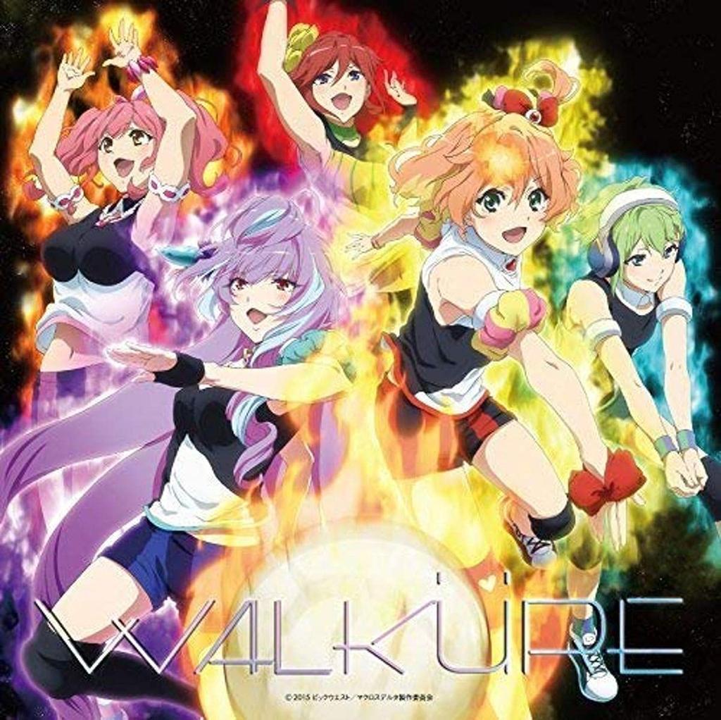 Walkure Limited Attack! (first Edition) (with DVD)