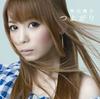 CD SHOKO NAKAGAWA   prēmija Bez pasākuma biļetes  tsuy Japāna Japāņu Poproks Lietots