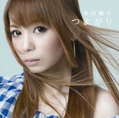 

CD SHOKO NAKAGAWA tokuten Event ticket nashi tsuy Japan Japanese PopRock Used
