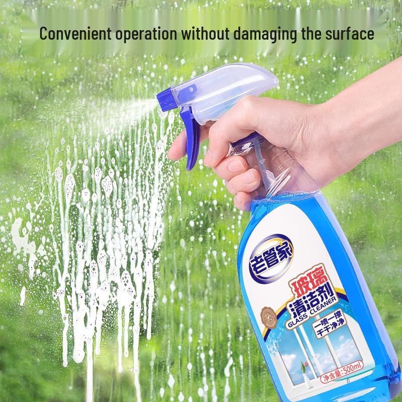 Lao Guanjia Multi-Purpose Glass Cleaner