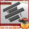 Tank 300 ABS Door Side and Body Anti-Collision Protective Strips, Fits 21 Models