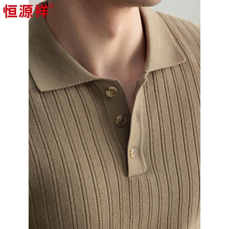 Hengyuanxiang Men's Cashmere Blend Jacquard Polo Sweater
