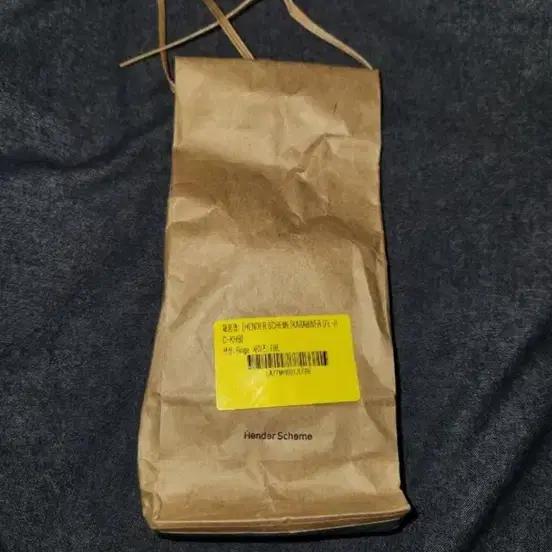 Hender Scheme Keyring
