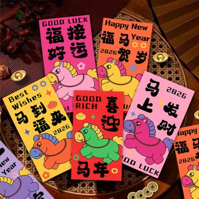 6Pcs Red Envelope Lunar New Year Gift Set with Golden Embossed Horse Patterns Automatic Sealing Design Red Money Envelopes
