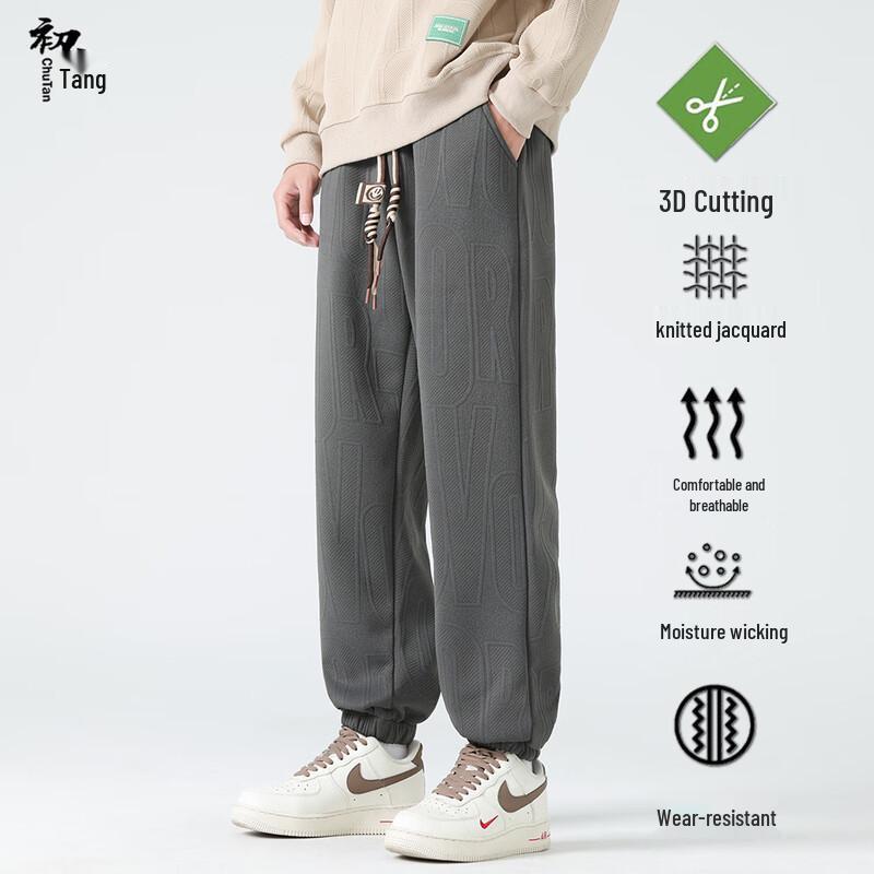 

Мужские трикотажные зауженные спортивные штаны жаккардовой вязки 5XL