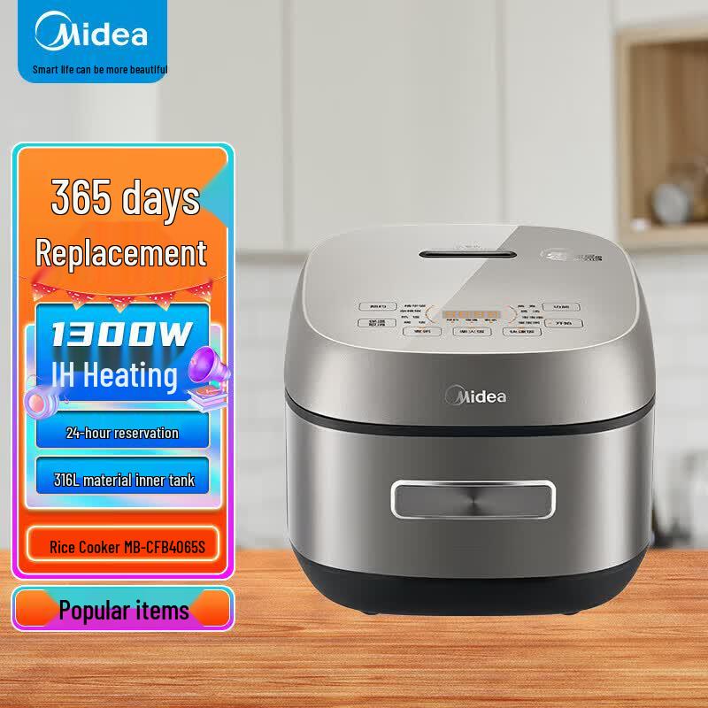 Midea IH Smart Rice Cooker, 4L, 0-Coating 316L Stainless Steel CN plug (adapter included)