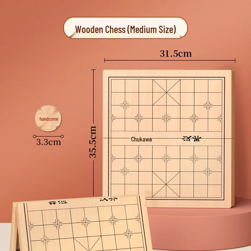 Brangdy Portable Chinese Chess Set with Wooden Folding Board