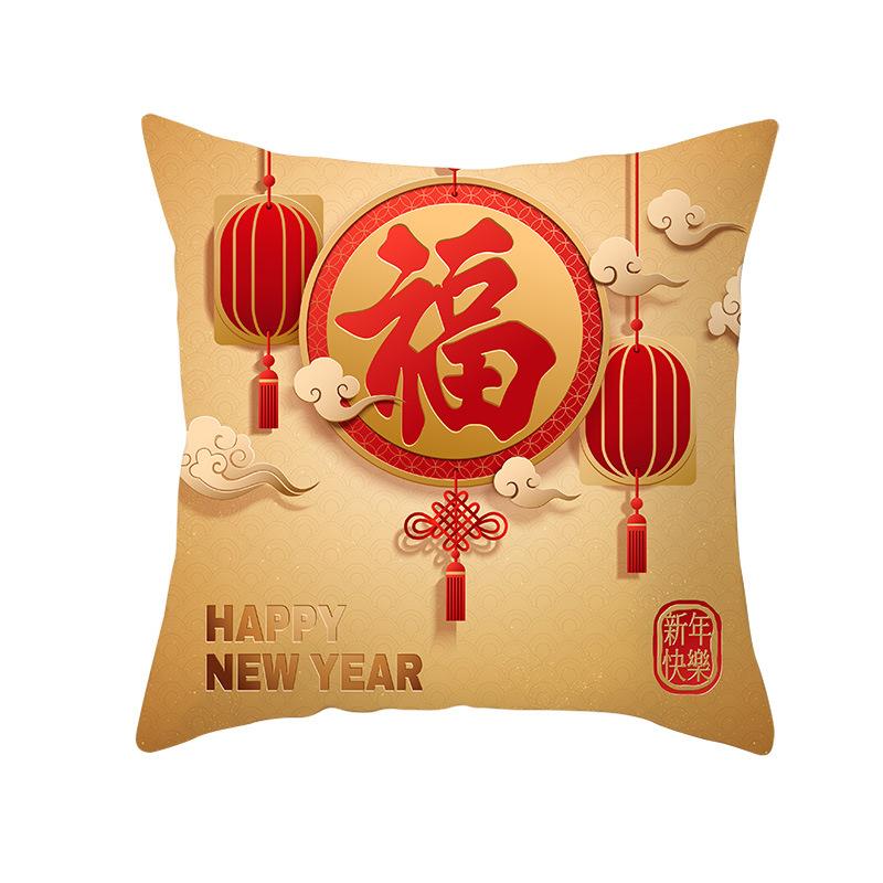 New Year and Spring Festival Super Soft Pillow Cover Year of The Rat Employee Welfare Company Annual Meeting Holiday Gift Sofa Cushion Cover