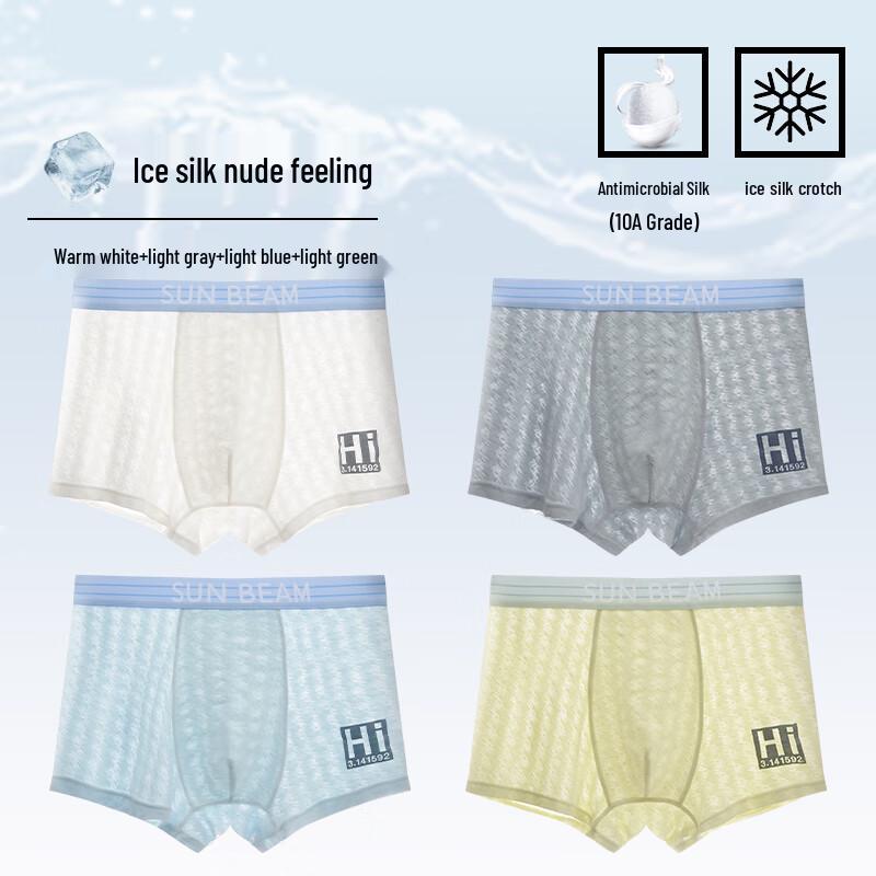 Urban Beauty Men's Ice Silk Cooling Seamless Boxer Briefs 4-Pack