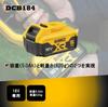 DeWalt 18V XR Professional 5.0Ah Li-ion Battery, Tool, DCB184-JP
