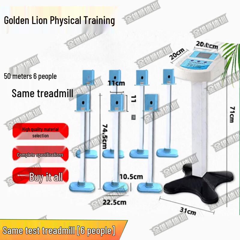 Golden Lion Student Physical Fitness Test Equipment