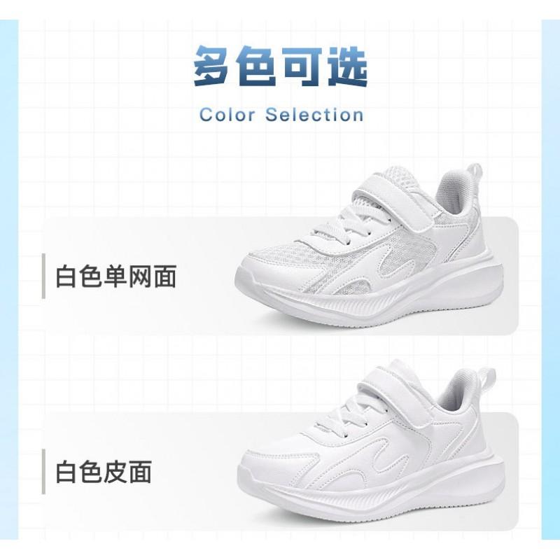 Kids Running Shoes Boys Girls Lightweight Breathable Mesh Sneakers With Hook Loop