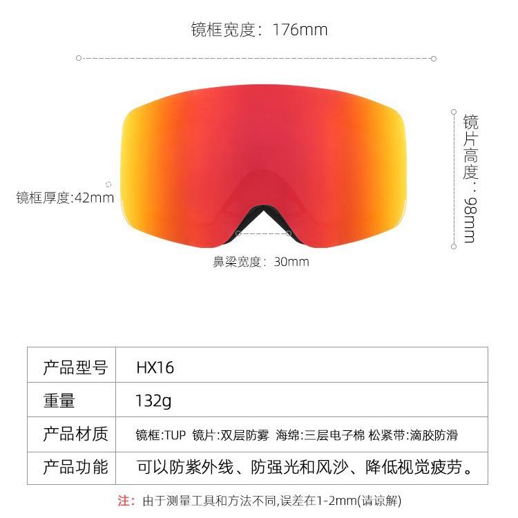 Skibrille Sportkarte Myopie Skibrille Schneeblindheitsschutz Export Herren und Damen