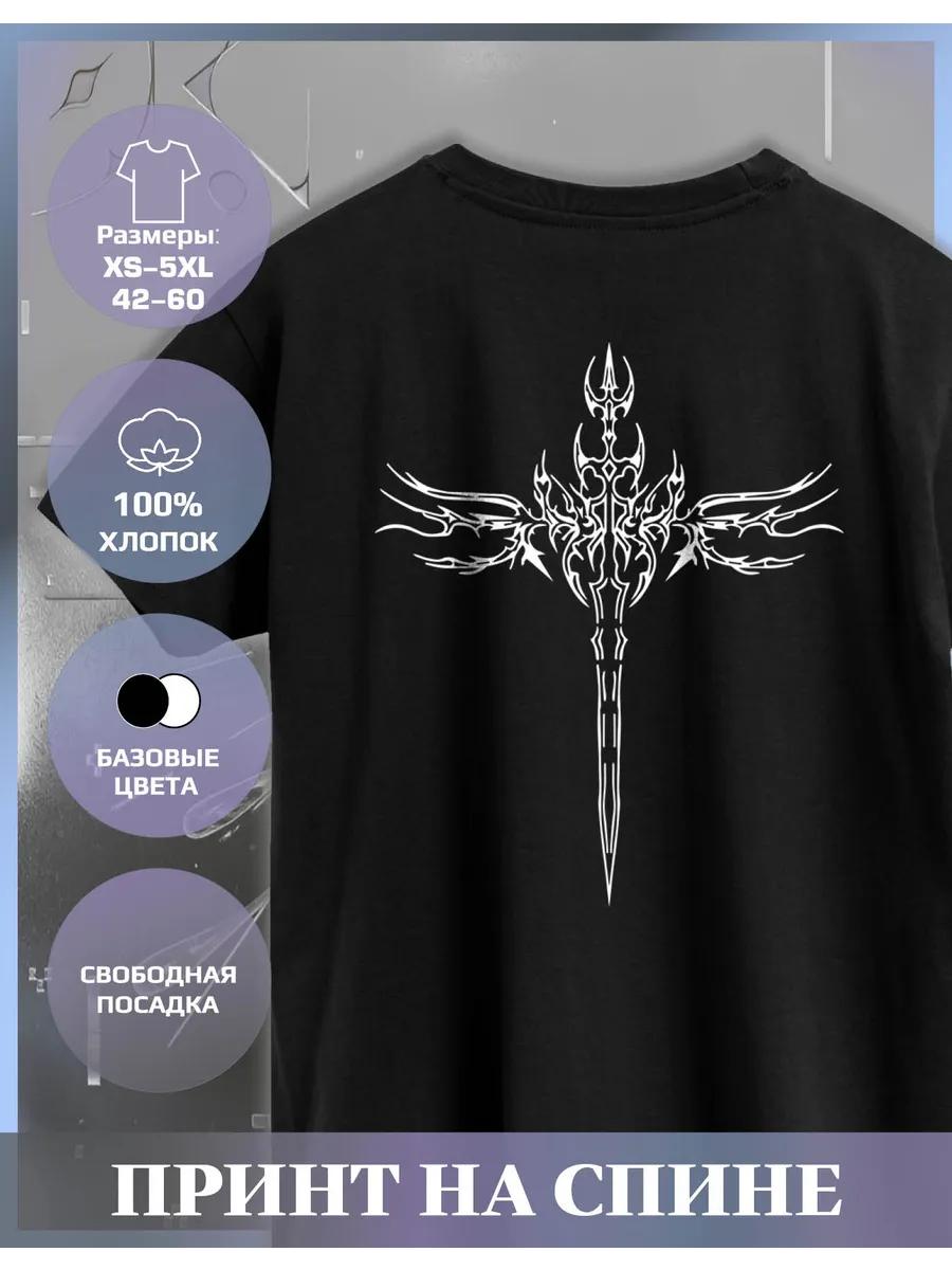 Cybersigilism Printed T-shirt The Sword 3XL