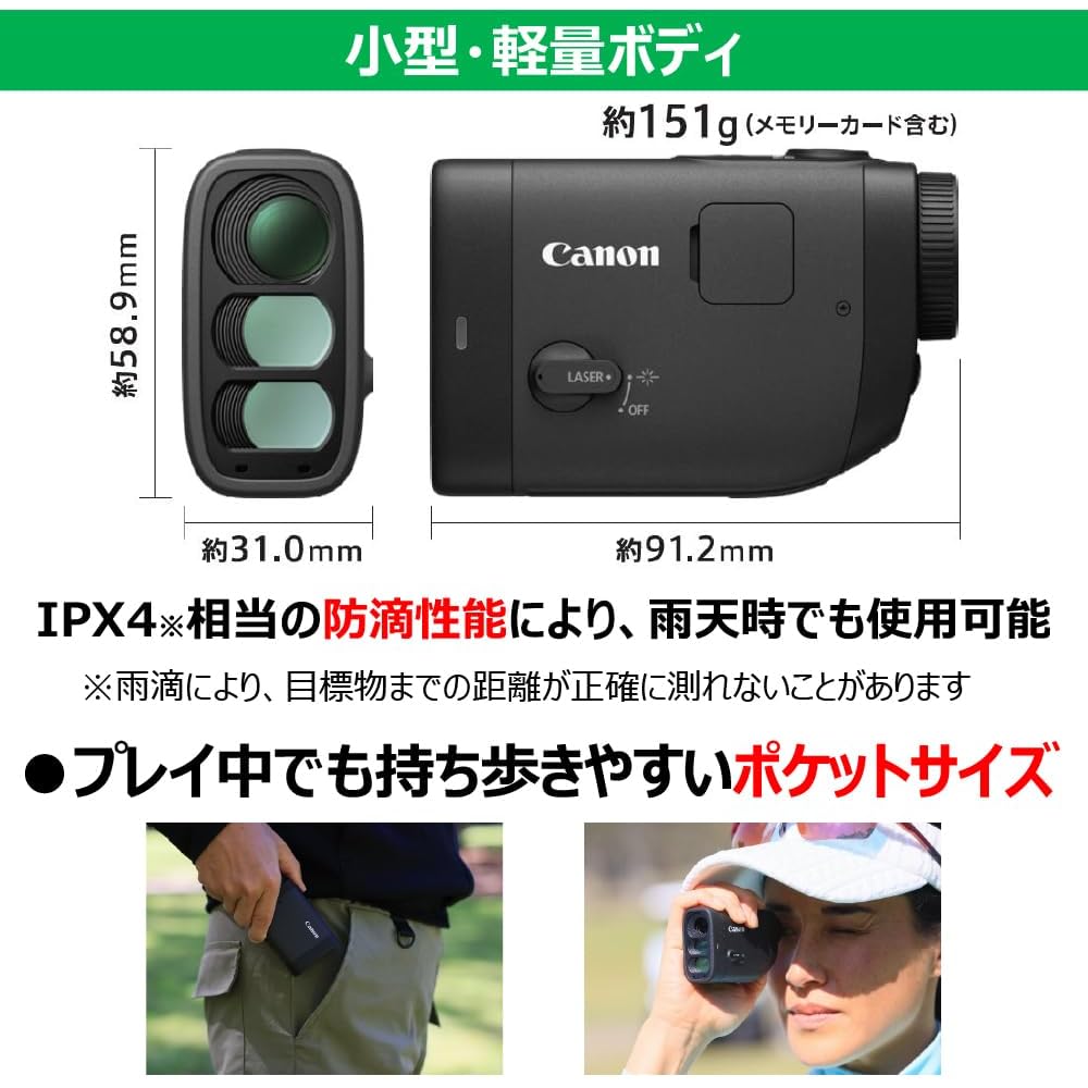 Canon PowerShot GOLF Laser Rangefinder for Golf with Image Stabilization and Photo Function (PSGOLF)