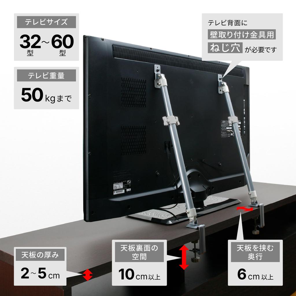 HEIAN SHINDO fixed pole for LCD Compatible with TV sizes inches Heian Shindo Kogyo Disaster Prevention Goods Earthquake-resistant TV, Silver, 32-60