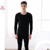 Fenteng Men's Pure Cotton Thermal Underwear Set