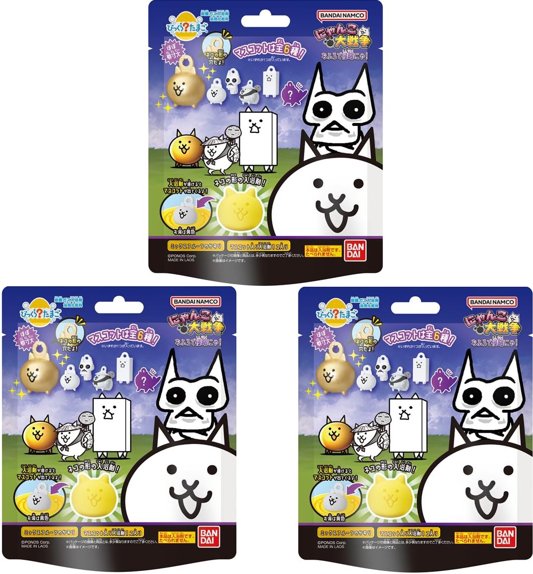 

[Value Set of 3] Surprise! Egg Kitty War Bathtime Invasion! 2 Bathtime Playtime for Parents and Kids