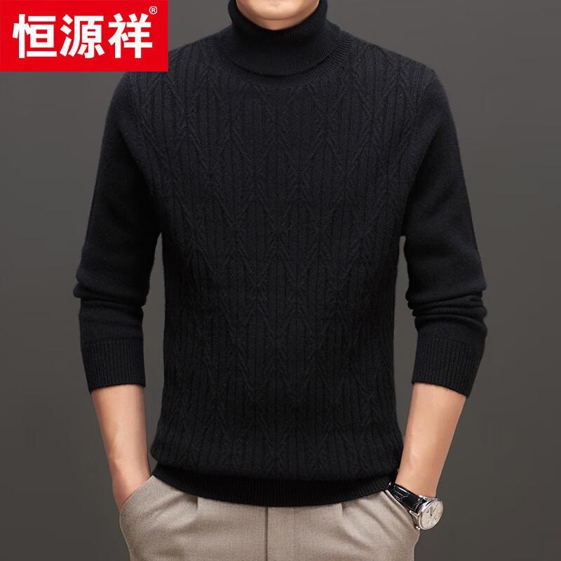 Hengyuanxiang Men's Round Neck Thickened 100% Cashmere Sweater