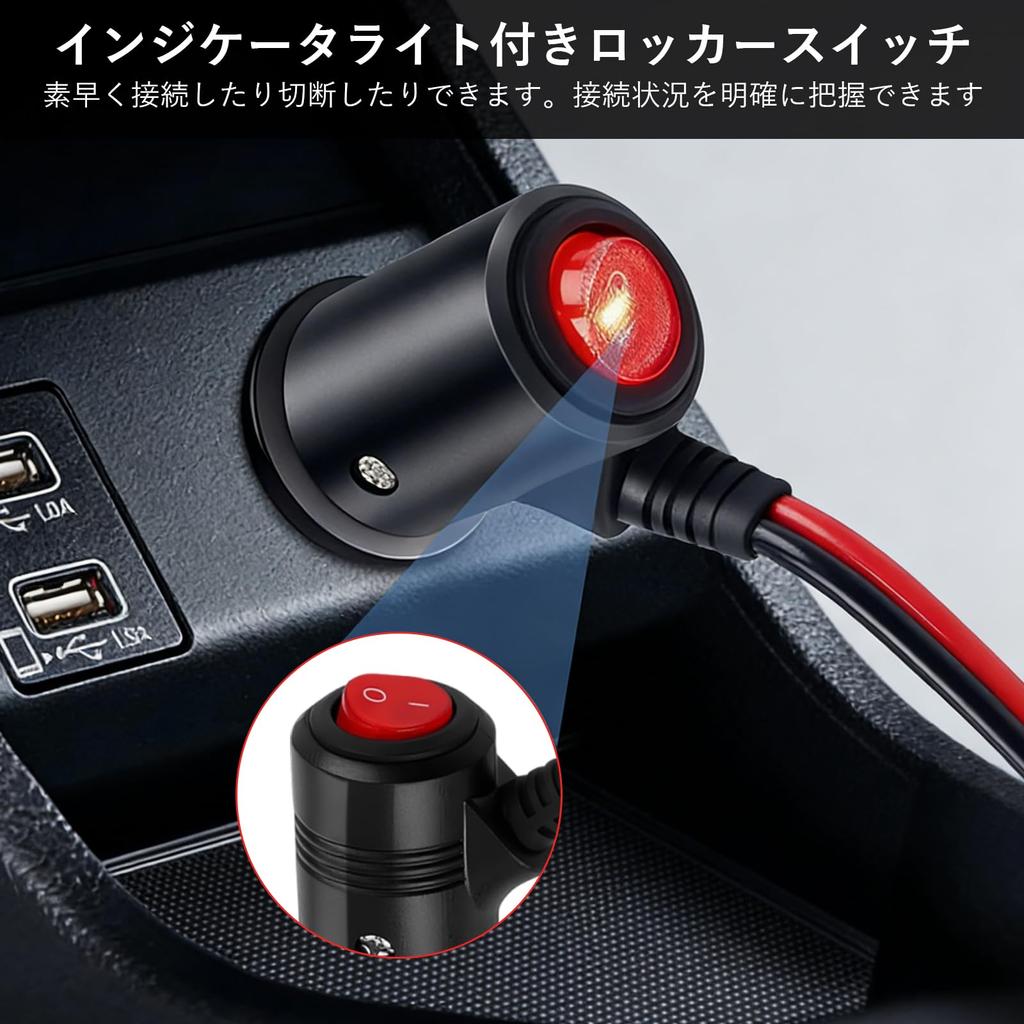 SINGERTOP Cigarette Socket Cigarette Lighter Cigarette Power Supply with Switch