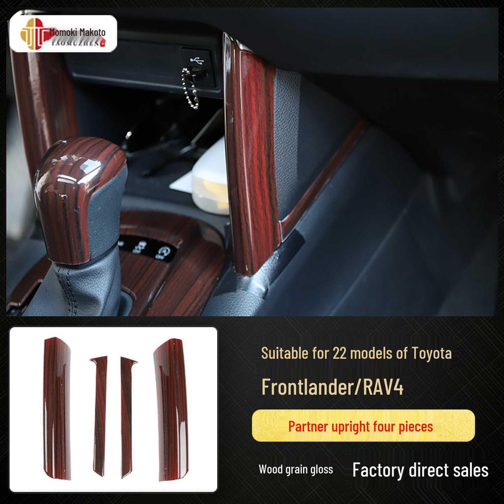 Kompatible Rui Fang Kohlefaser Innenaufkleber - Mittelkonsole & Holzoptik Deko