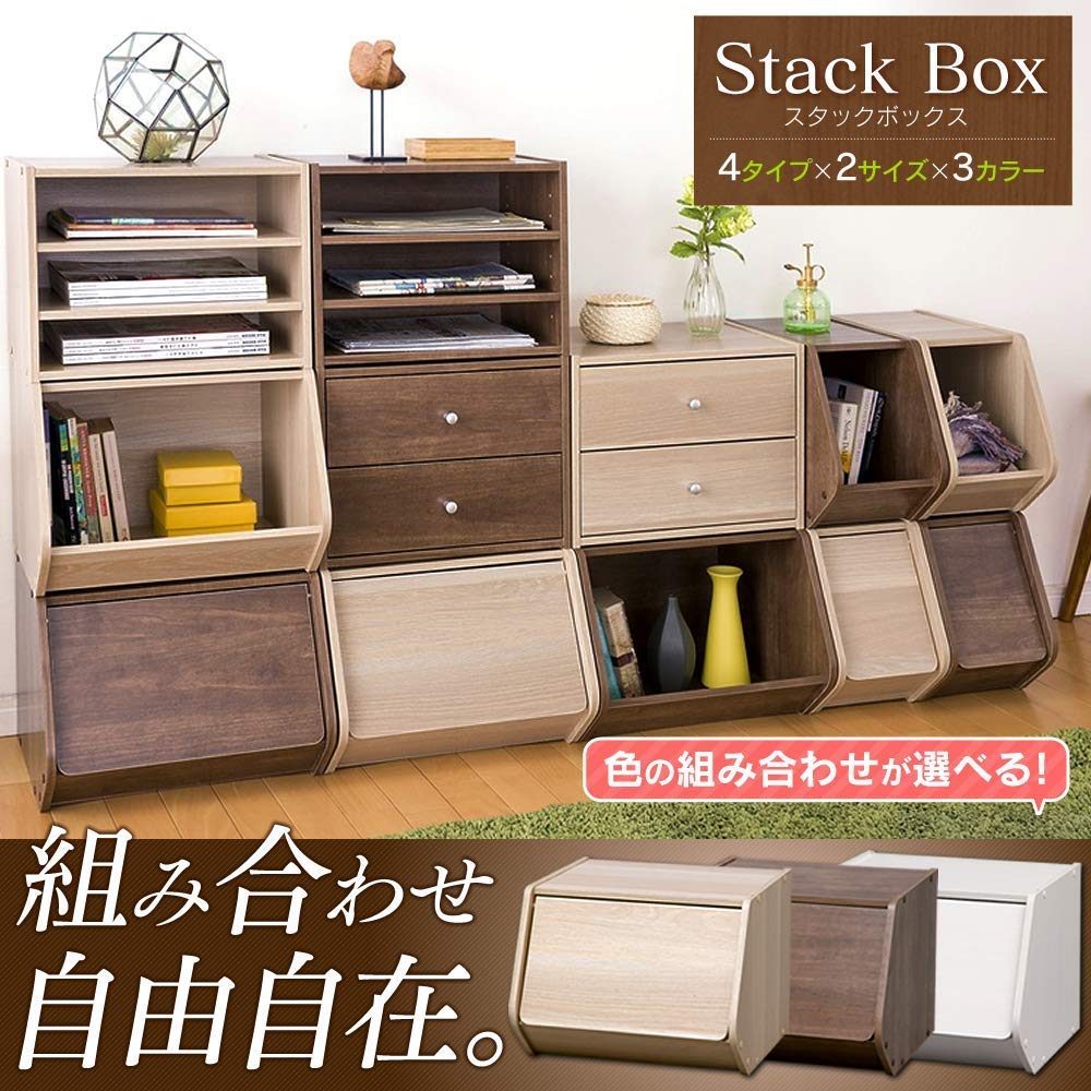 IRIS Ohyama Storage Box Brown 40 x x Set of 2 38.8 30.5cm STB-400D