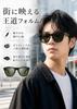 [Berikin] Foldable Sunglasses, Green Lens, Glass, Wellington Style, Classic, Men's & Women's, UV400 Protection, Outdoor Sunglasses for Men & Women