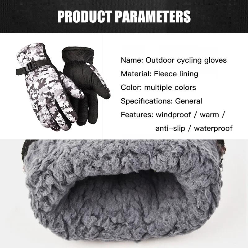 1 Pair Winter Warm Camouflage Fishing Gloves Skiing Running Riding Mittens Windproof Fleece Camo Cycling Full Fingers Mittens