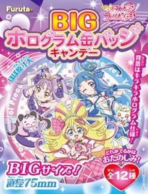 Furuta Confectionery PreCure Big Hologram Badge Candy 10pcs Box Candy