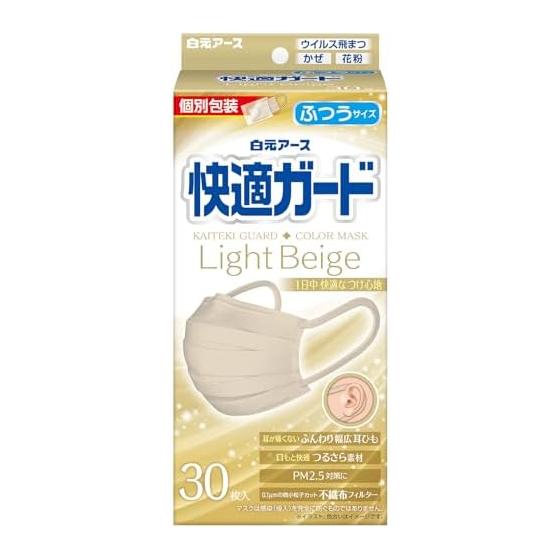 [Comfort Guard] Hakugen Earth Mask, Regular Size, Light Beige, 30 Pieces [Individually Wrapped] Compliant with JIS Standards, Pleated Type, Wide Ear