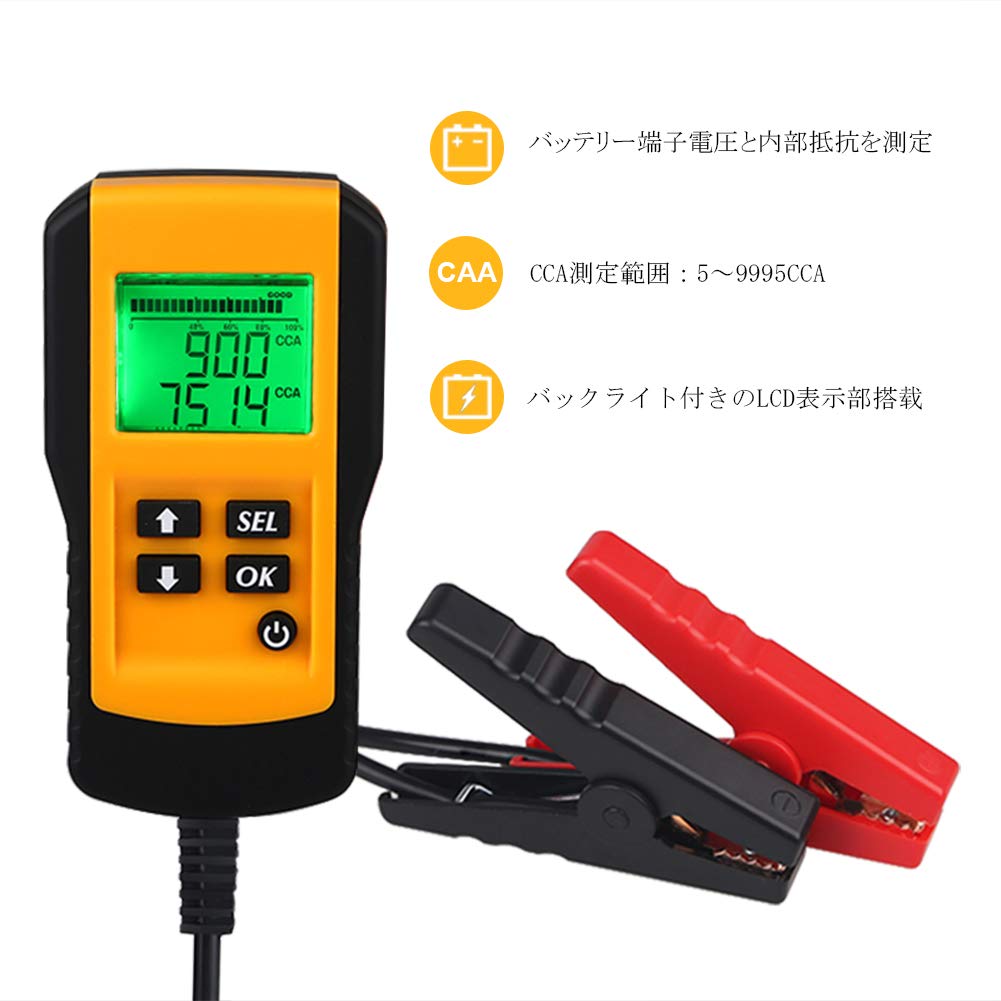 ADPOW Tester Checker Diagnostic Device for LCD Analyzer Auto Diagnostic Voltage Resistance CCA Value Measurement