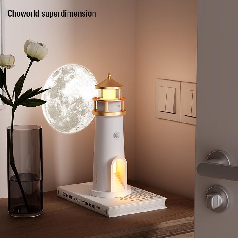

Moonlight Lighthouse Projector Bluetooth Speaker