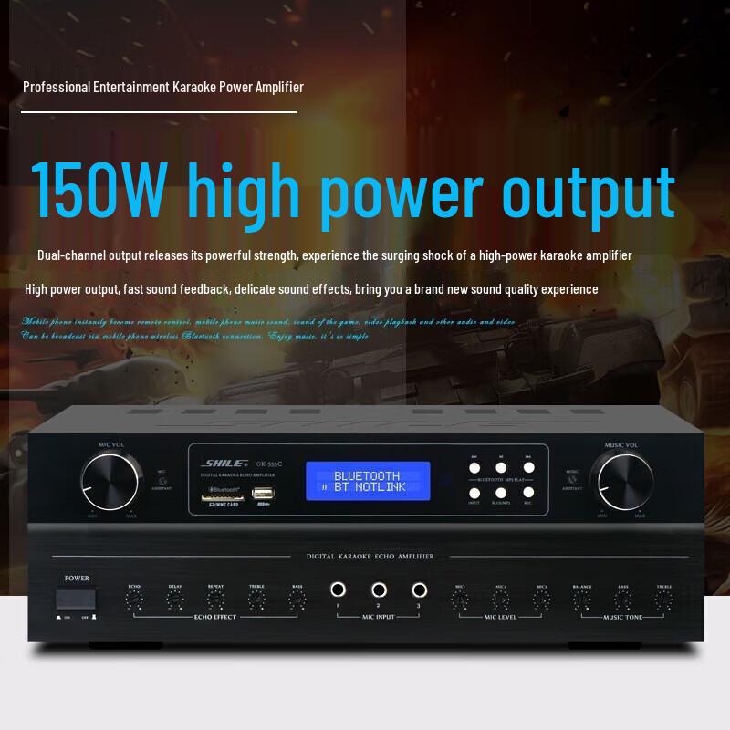 SHILE Professional Conference Audio System (CN Version)