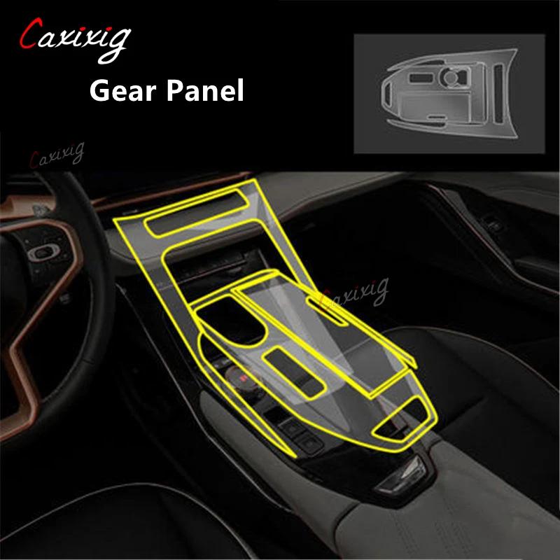 For HAVAL H6  Car Interior Center Console Transparent TPU Protective Film Anti-scratch Repair Film Accessories Refit