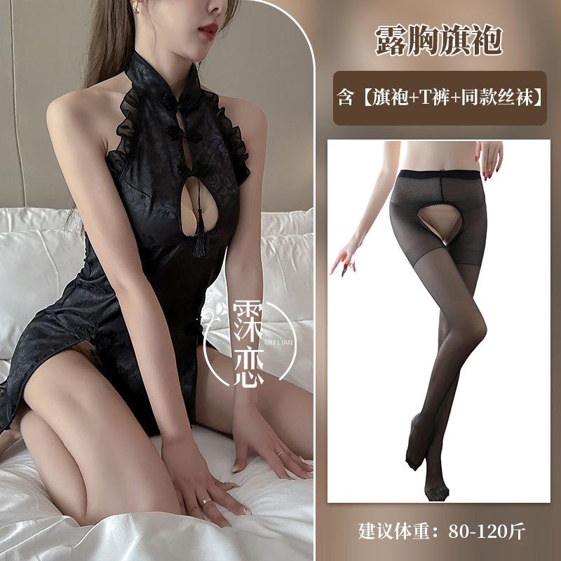 Sexy Underwear Retro Open-cut Cheongsam Buckle Perspective Free of Passion Clothes Slit Hot Uniform Temptation