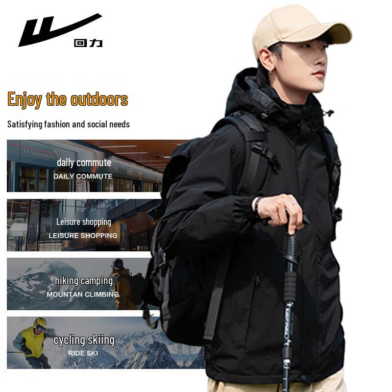 Men's 3-in-1 Outdoor Windproof Waterproof Jacket Model 2820