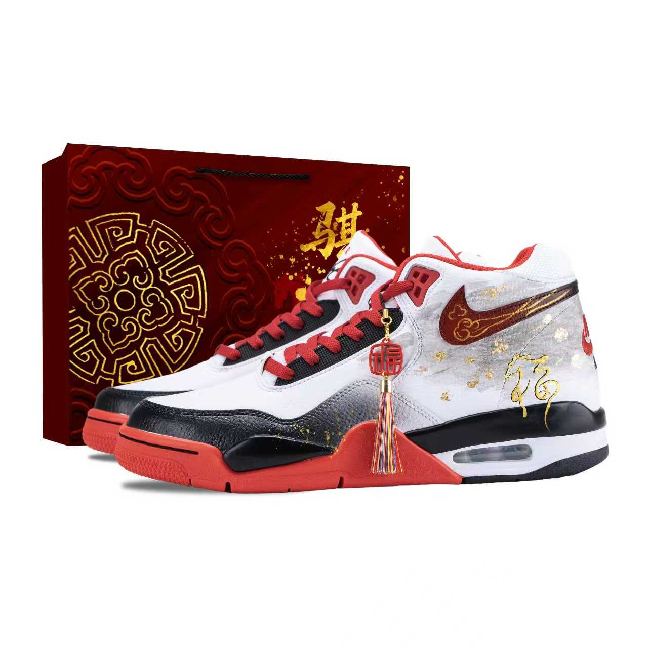 Nike Flight Legacy Auspicious Fortune With