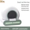 Smart Extra Large Enclosed Automatic Cat Litter Box with One-Button Cleaning and Anti-Splash Design