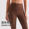 Womens High-Waisted 7/8 Yoga Leggings With Butt-Lifting Fit Quick-Dry Stretchy Workout Pants Running Cycling Dance