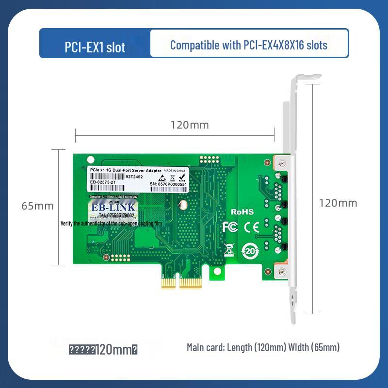 EB-LINK Gigabit Ethernet PCI/PCIe Network Adapter (CN version)