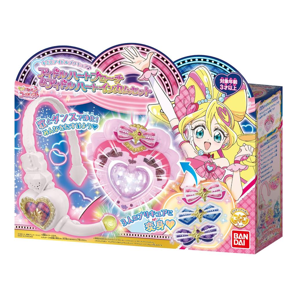 Kimi to Idol Kimi to Idol Idol Heart Brooch Idol Heart Income Set [BANDAI] PreCure PreCure &