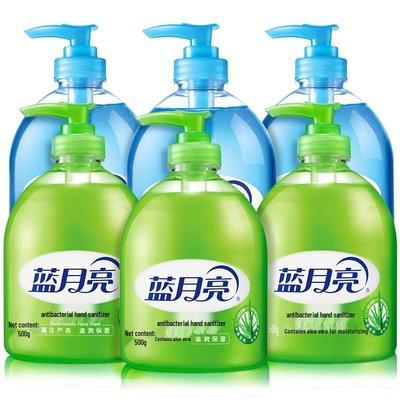 Blue Moon Hand Soap Set