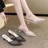 2025 spring and summer new bag head through the net sandals fairy style pointed high heels wear thin heels cool slippers