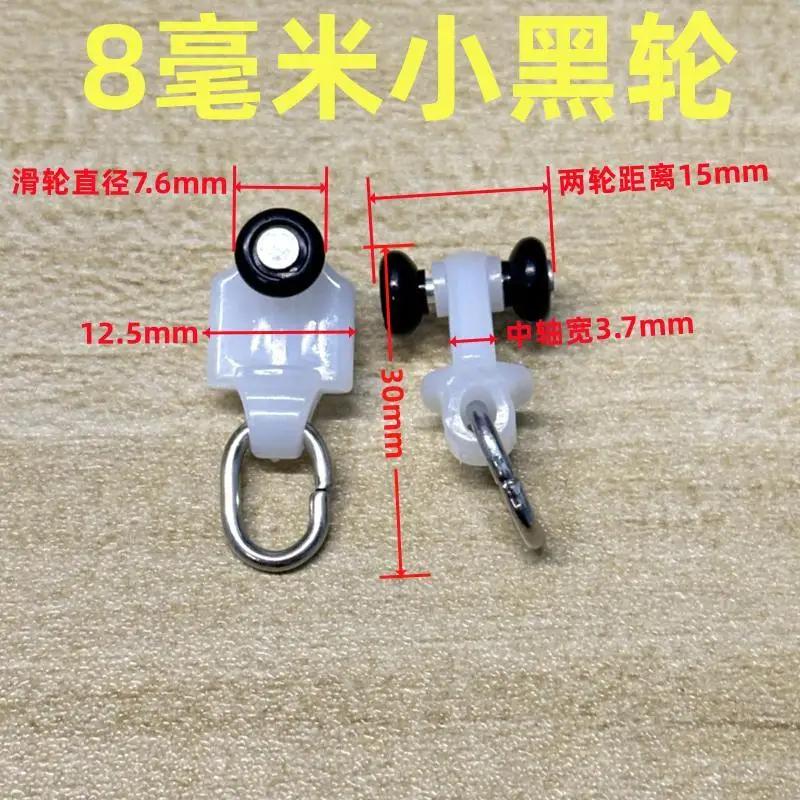 30 Pieces of Nano Curtain Track Plastic Silent Roller Shower Curtain Hook and Loop Curtain Hardware Accessories